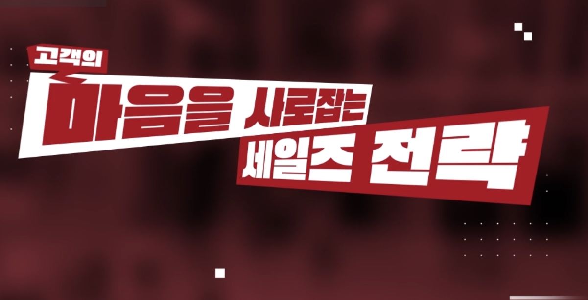 교육과정사진